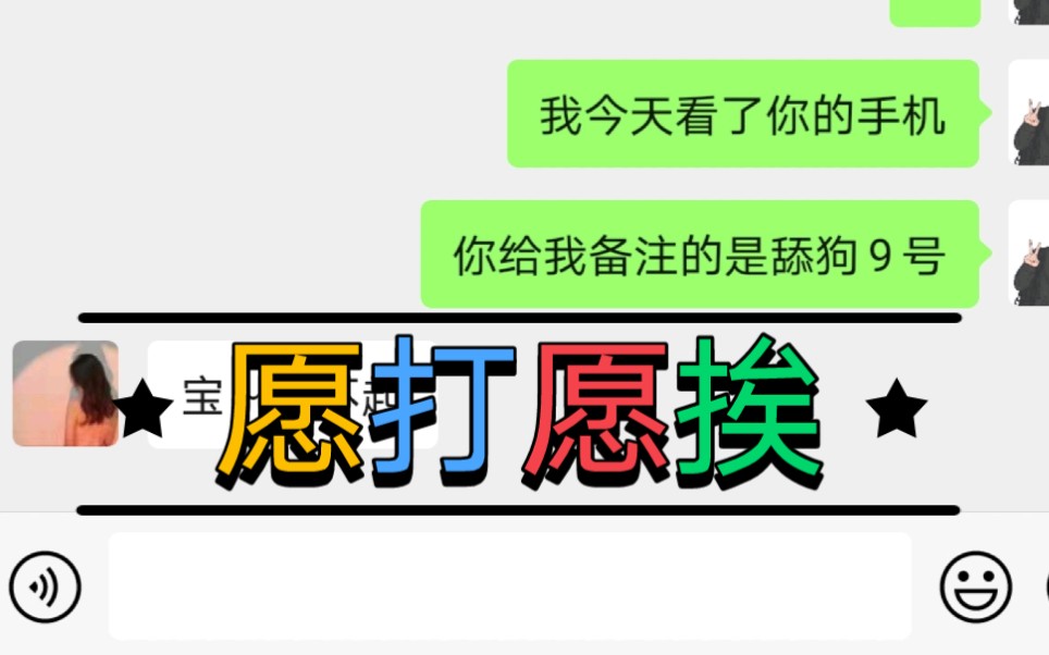 舔狗实录舔到最后应有尽有