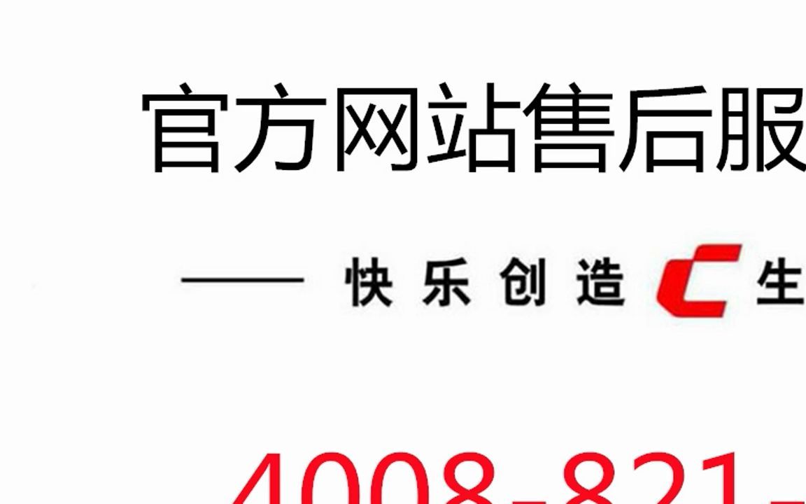 格力中央空调售后维修电话,全国统一维修电话哔哩哔哩bilibili