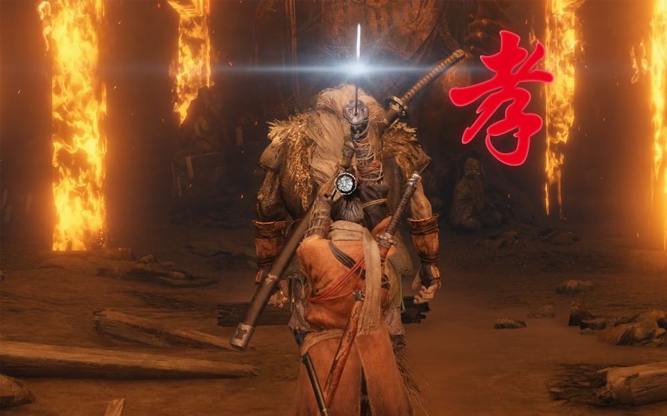 只狼sekiro三年前真义父苦难钟鬼无伤