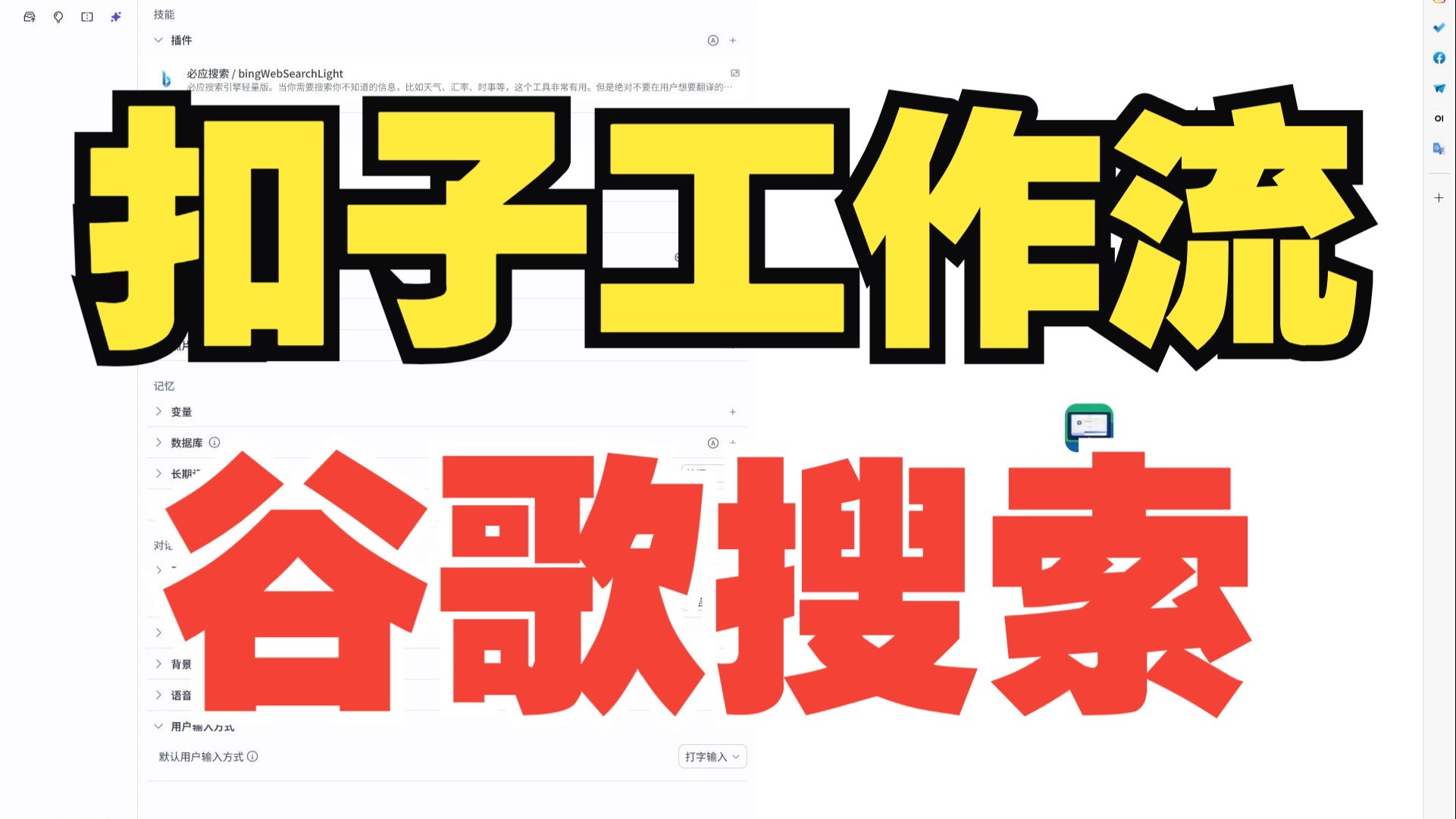 谷歌搜索还能用吗=谷歌搜索引擎能搜索到什么