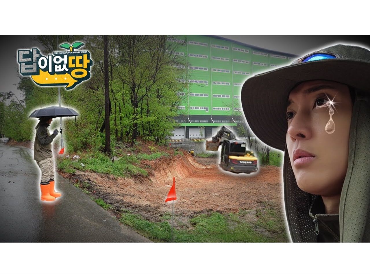 【金贤重】ep07. 啊不,这是我的地! (没有答案的地)