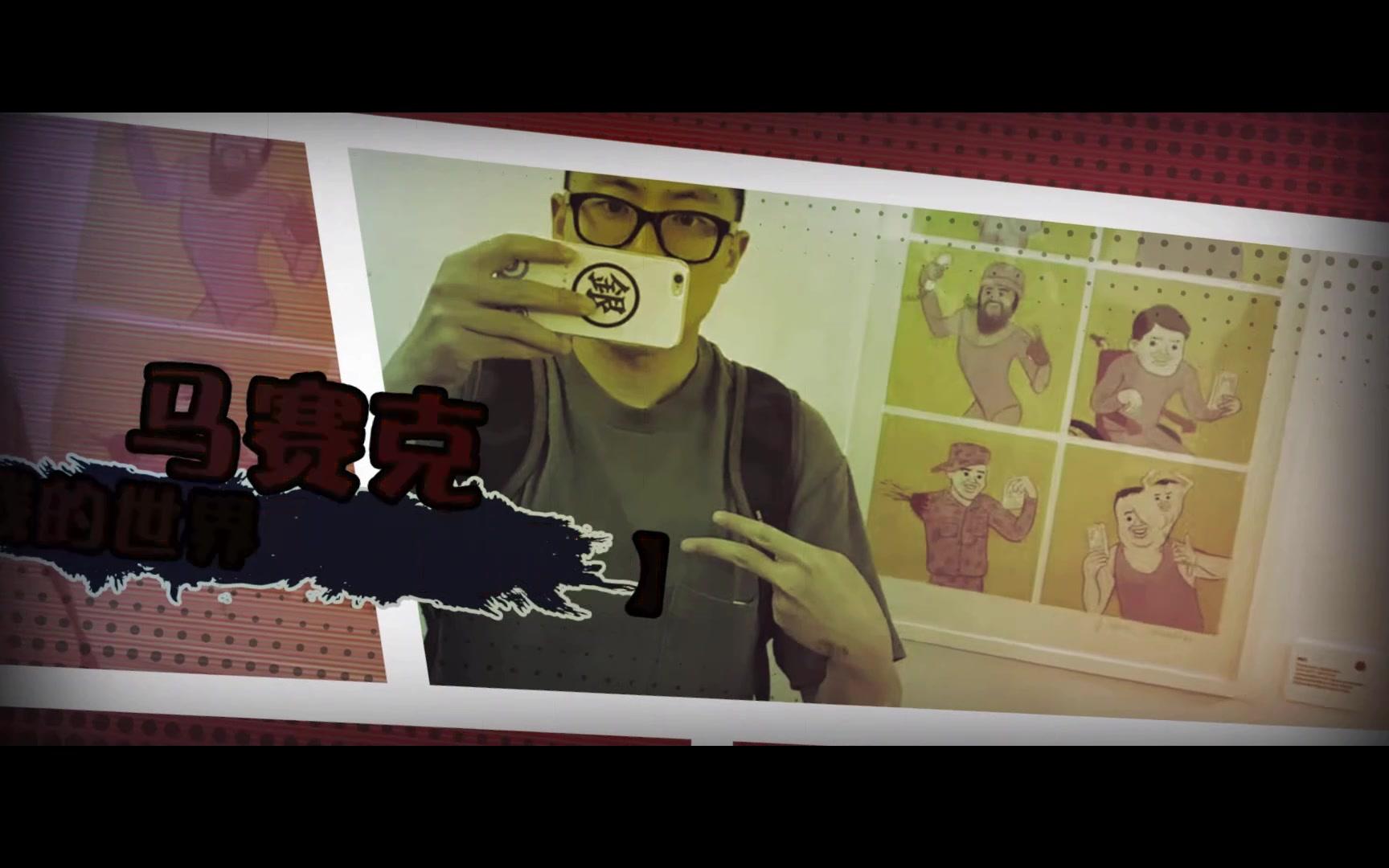 韩梅梅解说伊迪芬奇的秘密3:恐怖连环画_哔哩哔哩_bilibili