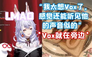 Download Video: 【Nina/熟切】妈咪爆料在Vox离开时梗王Ike的笑话