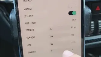 下载视频: carplay音频问题教程