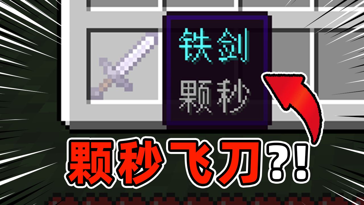 我把你们对瓦罗兰特的逆天想法都做到了MC里...?!🤣