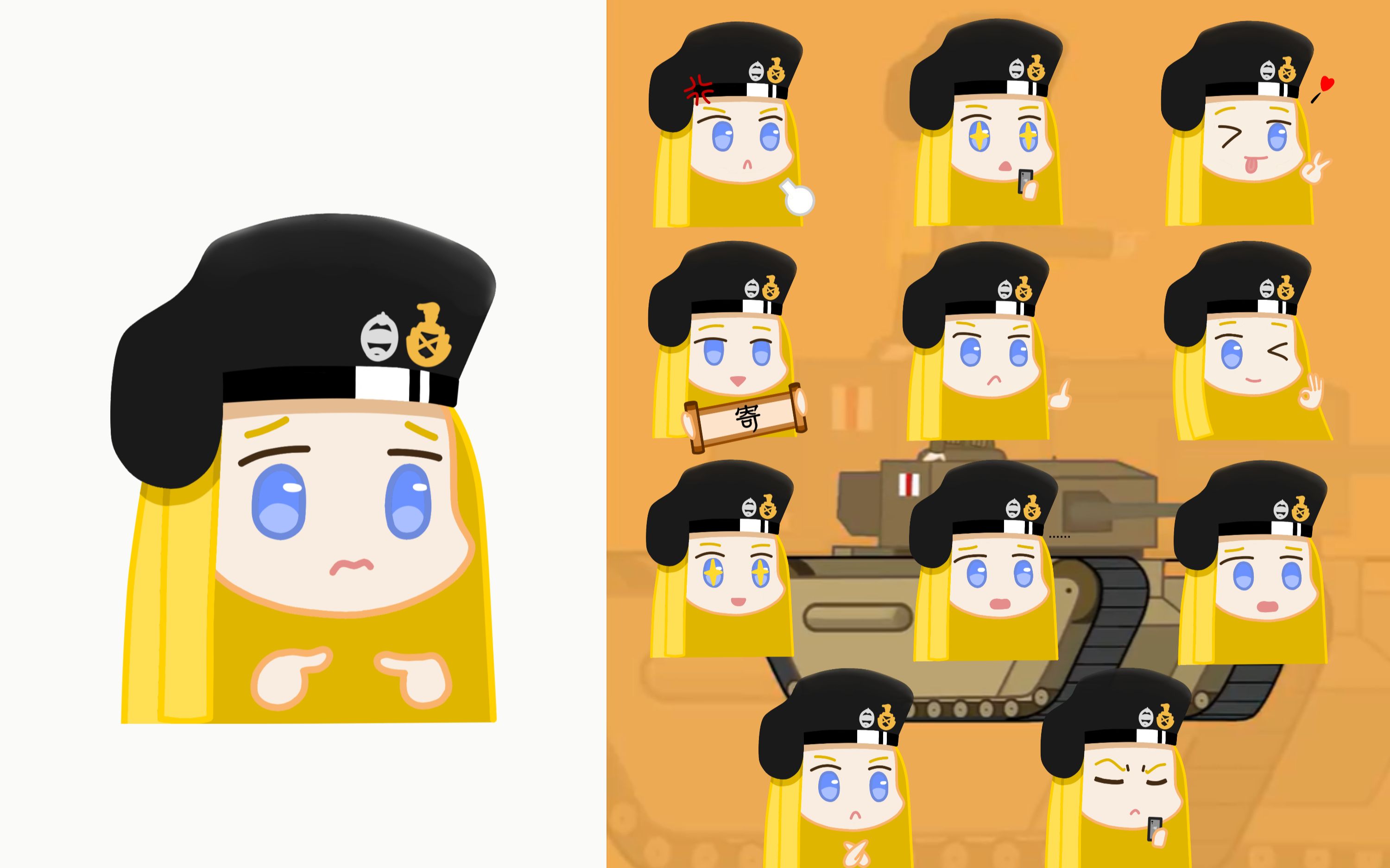 自制蒙哥马利充电表情包