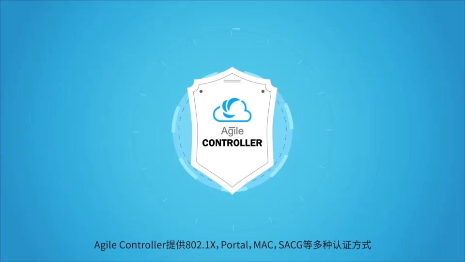 华为终端安全准入控制系统 Agile ControllerCampus 配置指南视频教程哔哩哔哩bilibili