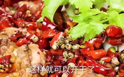 【四川美食】火锅兔 ,兔肉入味嫩滑.麻辣过瘾哔哩哔哩bilibili