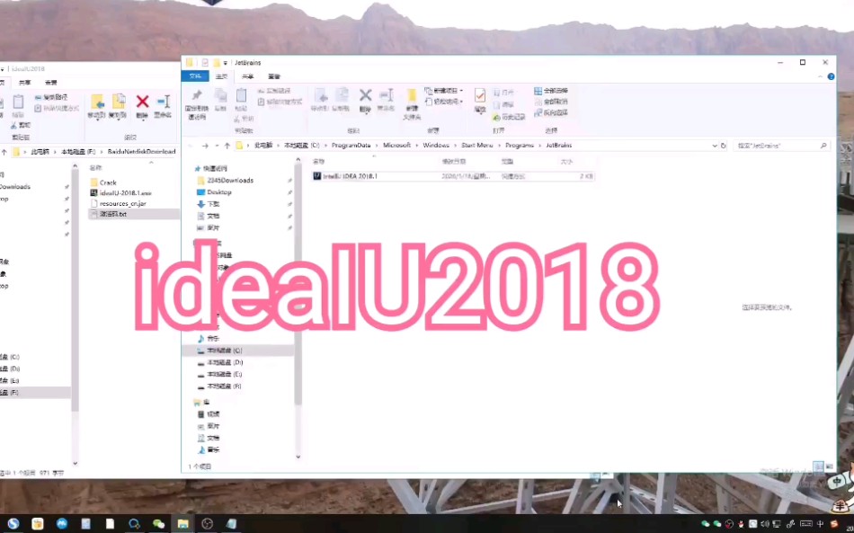 ideaIU2018.1安装教程附安装包哔哩哔哩bilibili