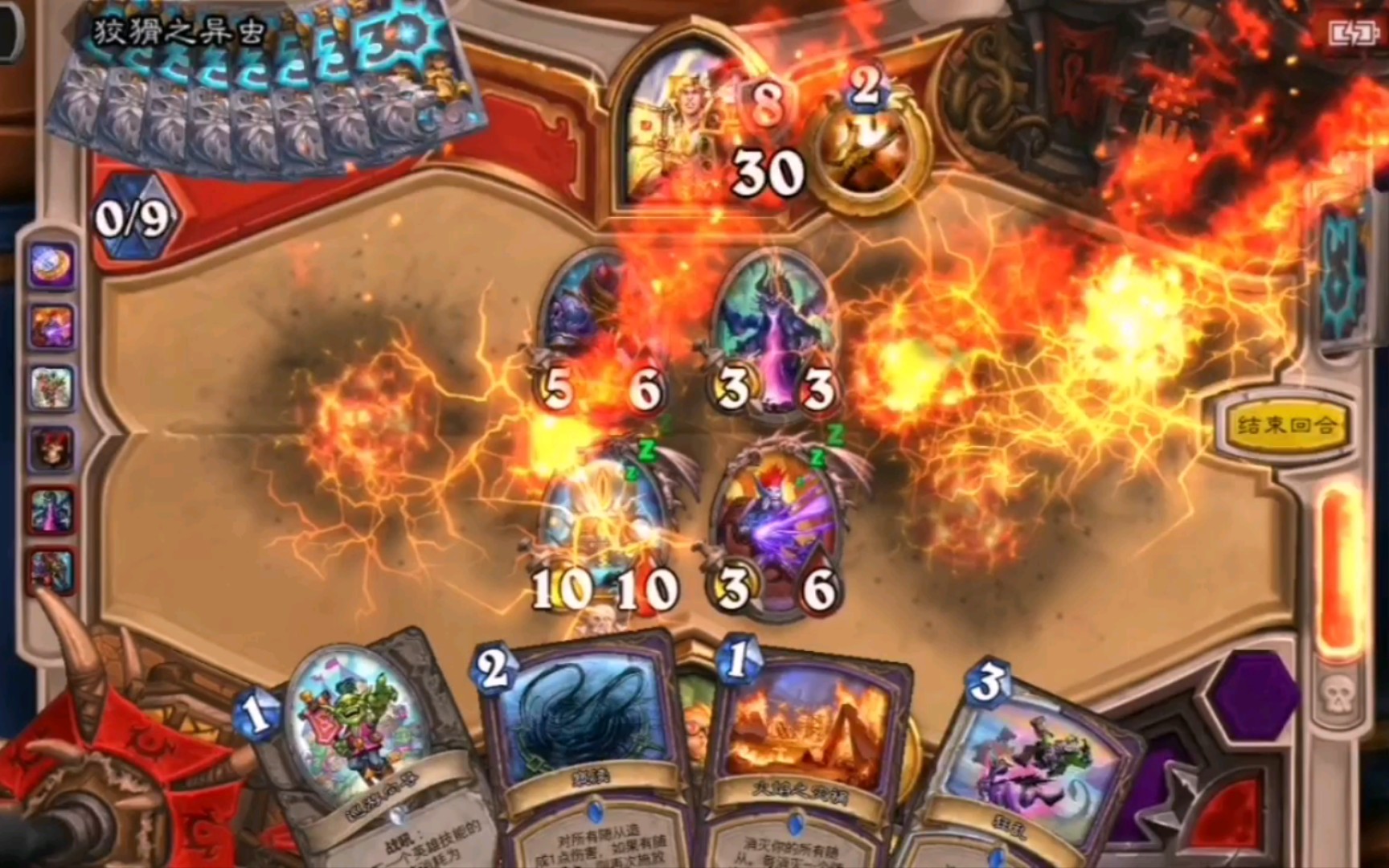 新版沃金机克术试玩,九费斩杀!