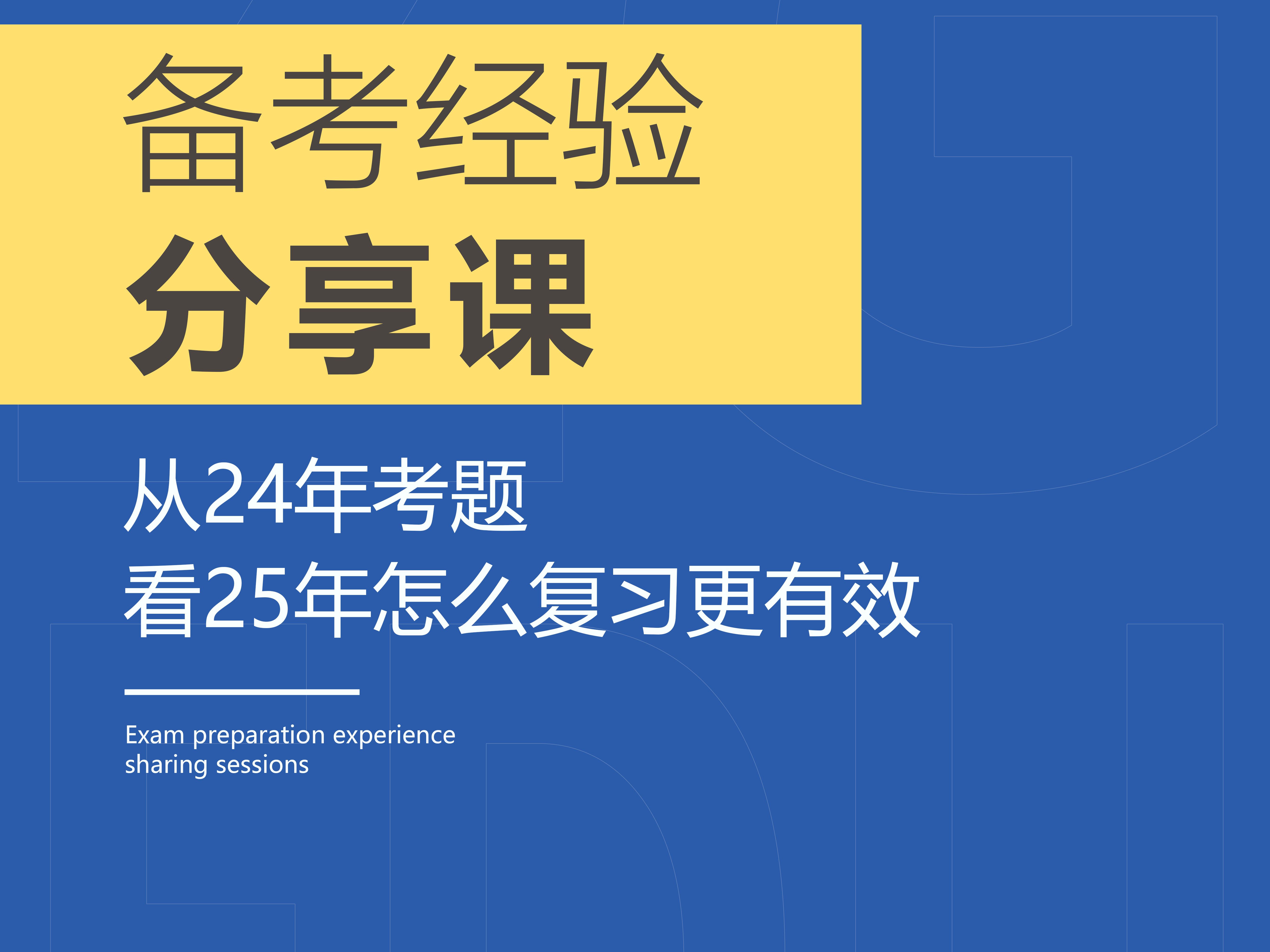 如何高效学习注册给排水专业哔哩哔哩bilibili