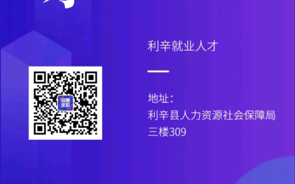 2022年涡阳招聘事业单位93人,专科可报,设计医疗专业,报名时间11月2430日,更多招聘招聘信息关注【利辛就业人才】哔哩哔哩bilibili