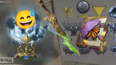 第五人格 击球手紫挂 班苏里笛 雕刻家紫挂 失败的杰作 特效展示 Ps 昆虫金挂缺失的脚印特效修复啦 真真好看 哔哩哔哩 Bilibili