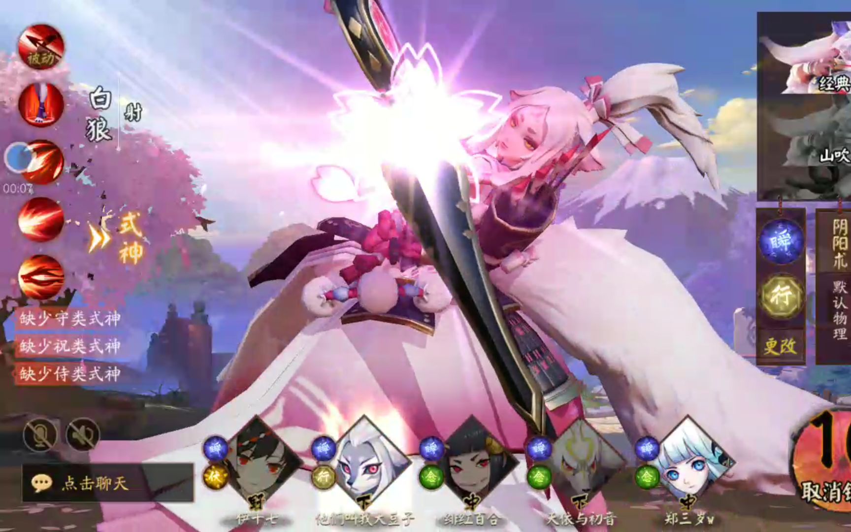 决战平安京试玩白狼传说皮肤怎么样特效美哭