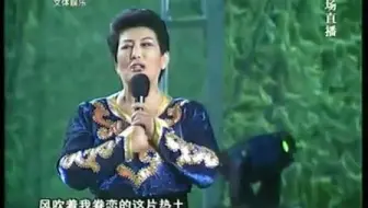 德德玛-风吹草原&美丽的草原我的家（2007年内蒙古大学成立50周年大型文艺晚会）