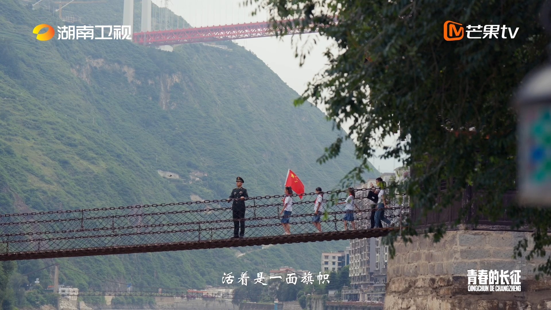 《青春的长征》“每一代人有每一代人的长征路” 属于我们这代人的长征路是什么？