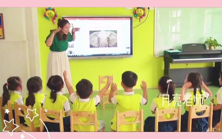 [图]小班语言公开课《谁的耳朵》幼儿园公开课 幼儿园公开课教案 小班公开课 小班语言活动