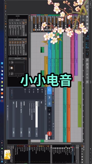 原创音乐 #原创音乐编曲制作 #bitwig