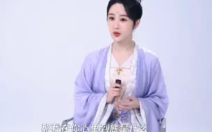 Download Video: 【夭柳】“相柳最后死的时候，小夭都不知道自己在相柳心目中的位置有多么重要，小夭一直以为相柳在利用她”