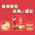 【香港广告】2020嘉顿广告 新春一罐红