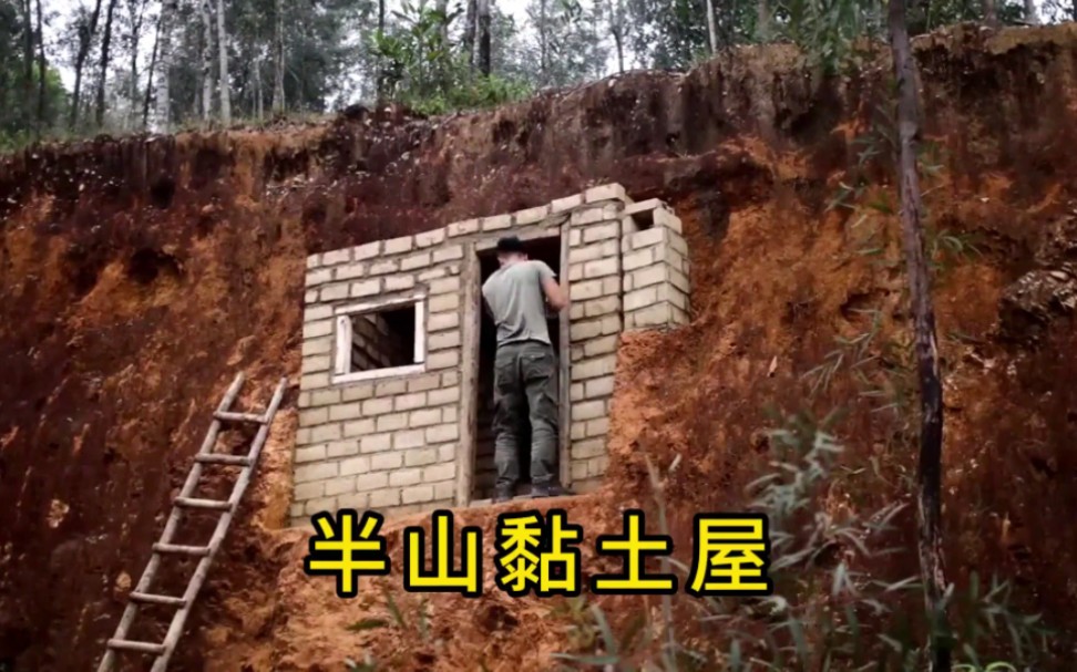 [图]#野外建造 #荒野独居 #庇护所建造 小伙半山腰搭建庇护所~