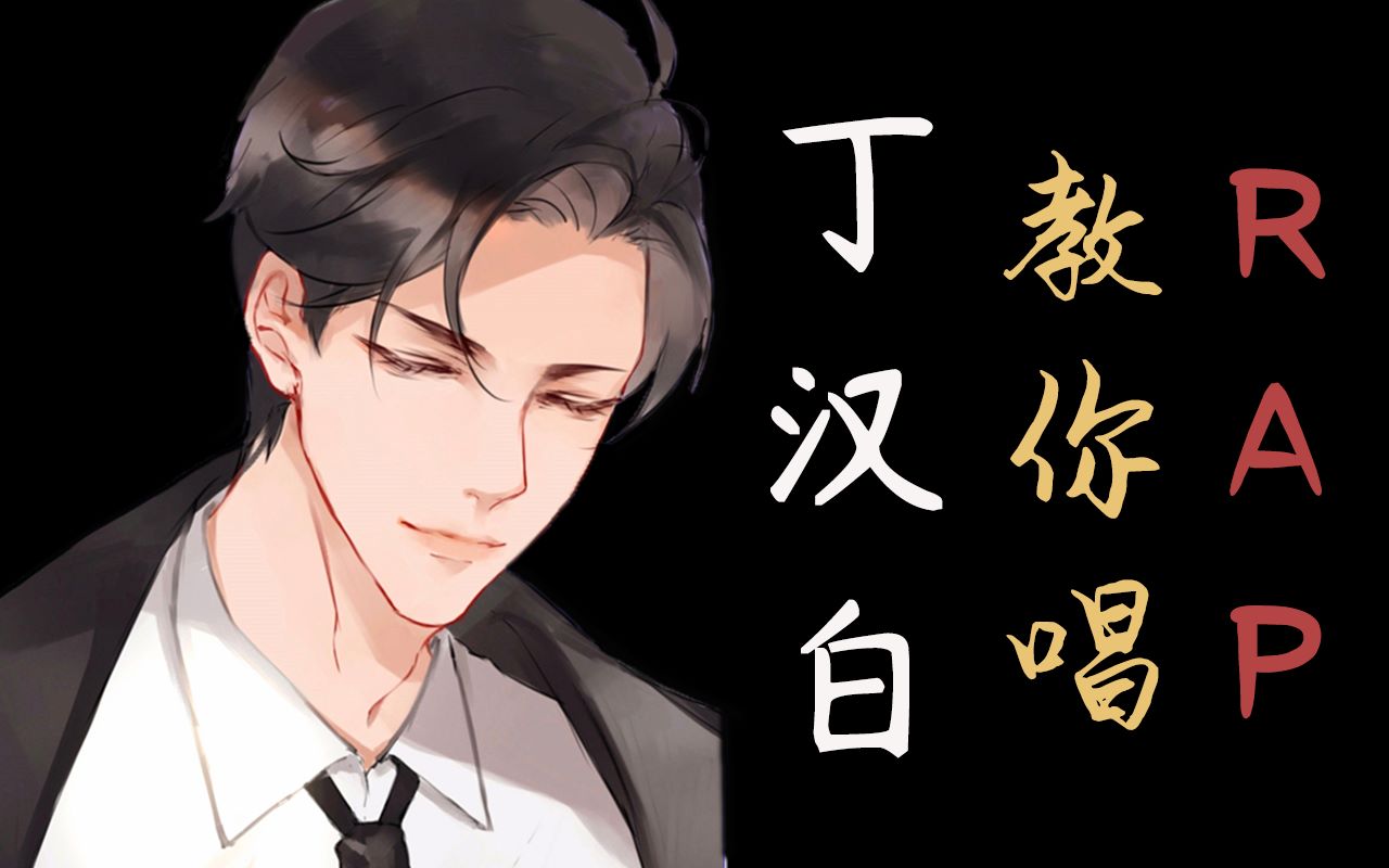 活动作品碎玉投珠丁汉白虎狼之词