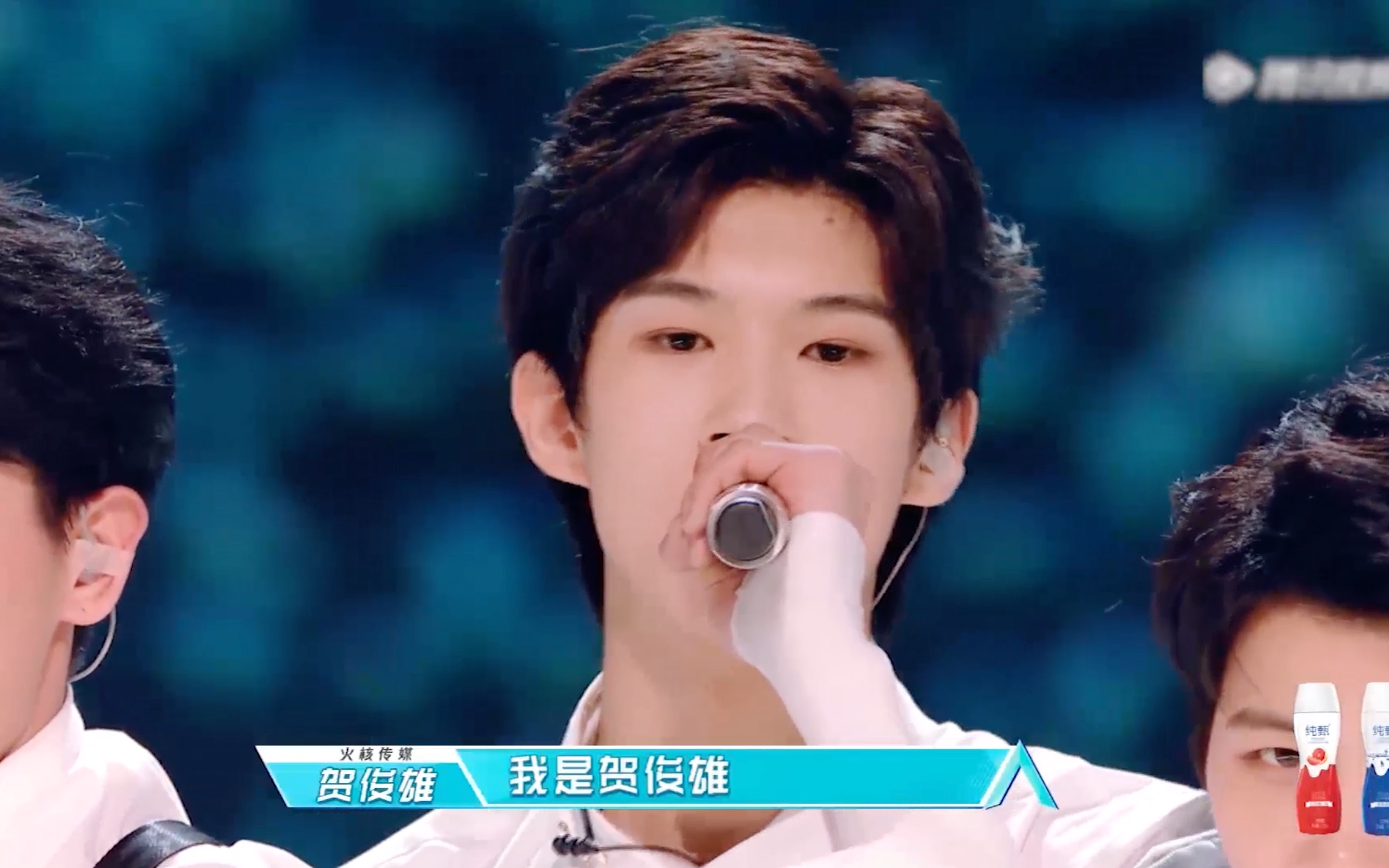 创造营2019选手贺俊雄少年之时混剪我是贺俊雄我要做音乐
