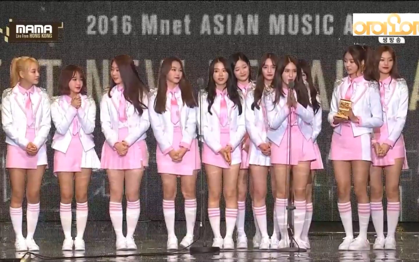 [图]【I.O.I】2016 MAMA 最佳女新人奖