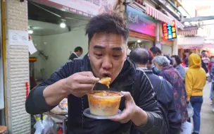 下载视频: 【品城记】昆明│昆明不应该只是一个旅游中转站，这儿好吃好玩的实在太多了！