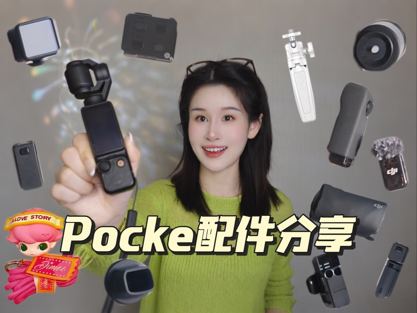 pocket3配件分享!纯自购分享!自用一年 去掉很多鸡肋配件!哔哩哔哩bilibili