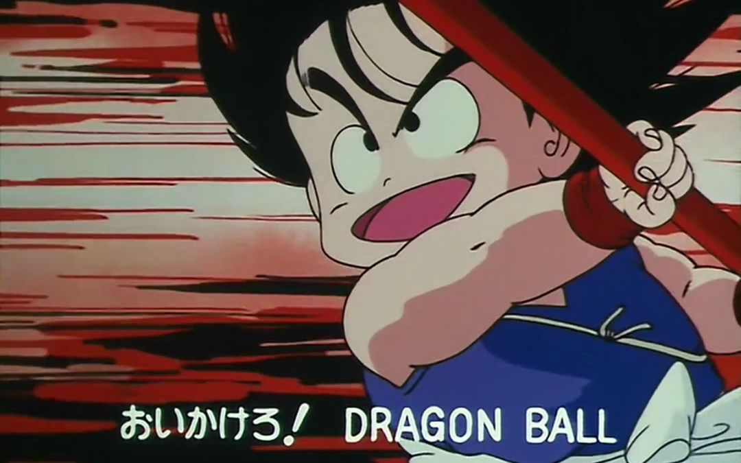 《七龙珠》片头曲