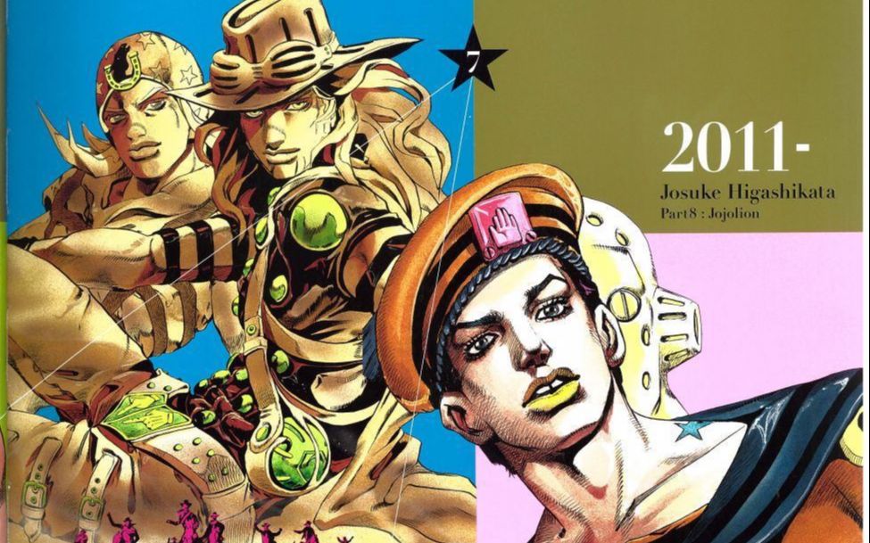 jojo四分钟让你看看jojo18部的画风变化boss篇