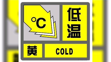 【曲靖市氣象局】2023年12月22日23時12分繼續發佈Ⅲ