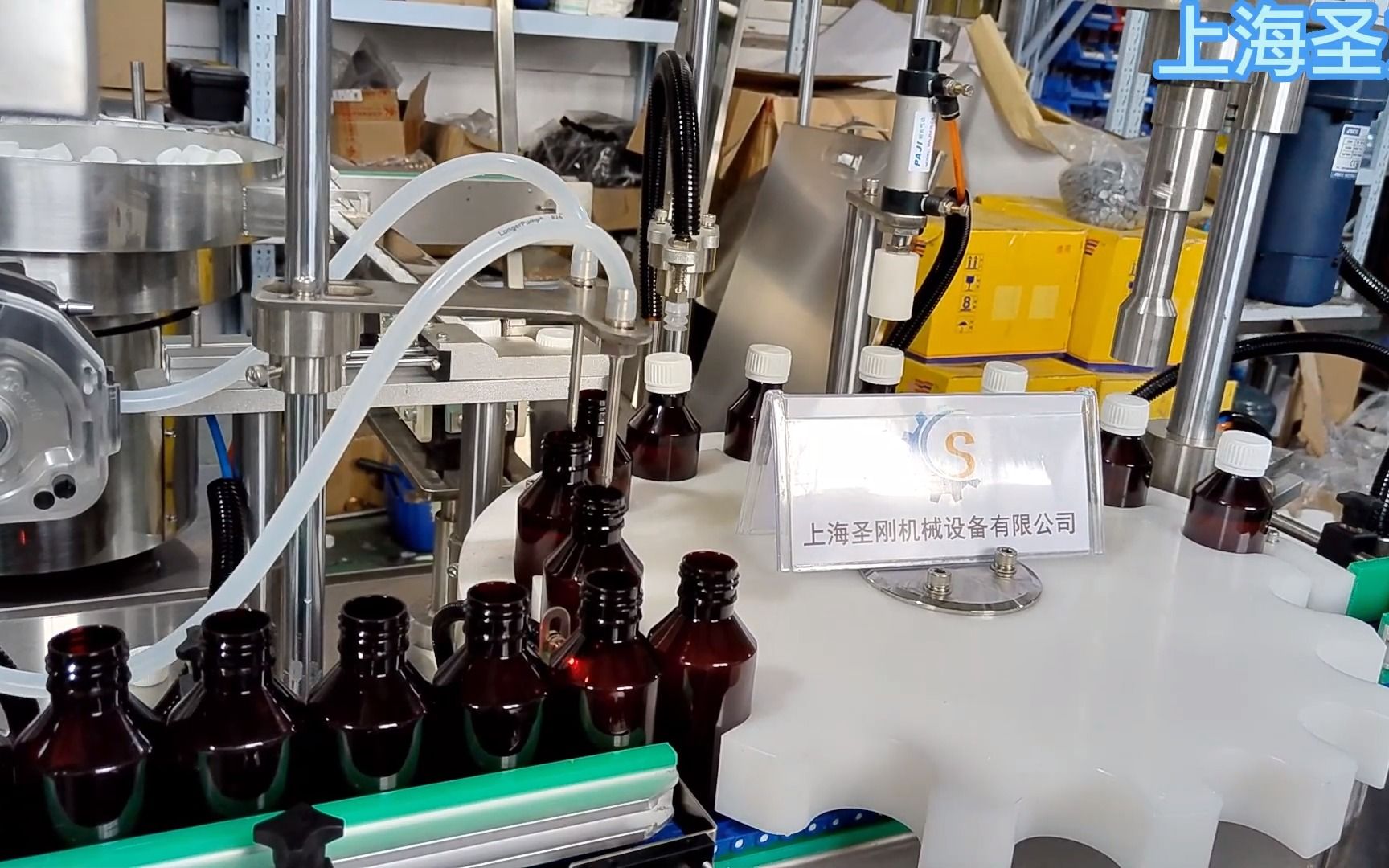 葡萄糖口服液灌装生产线 全自动理瓶灌装旋盖机 塑料瓶理瓶机