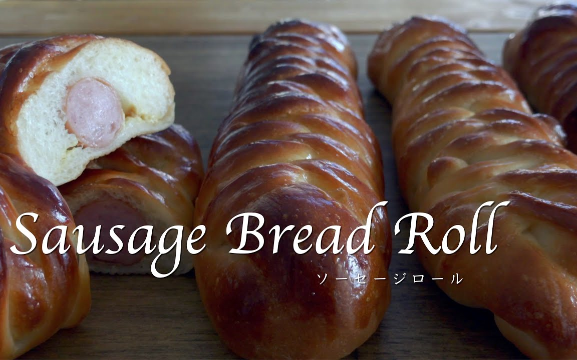 【mokkindo】香肠面包卷~|sausage bread roll|ソーセージロール