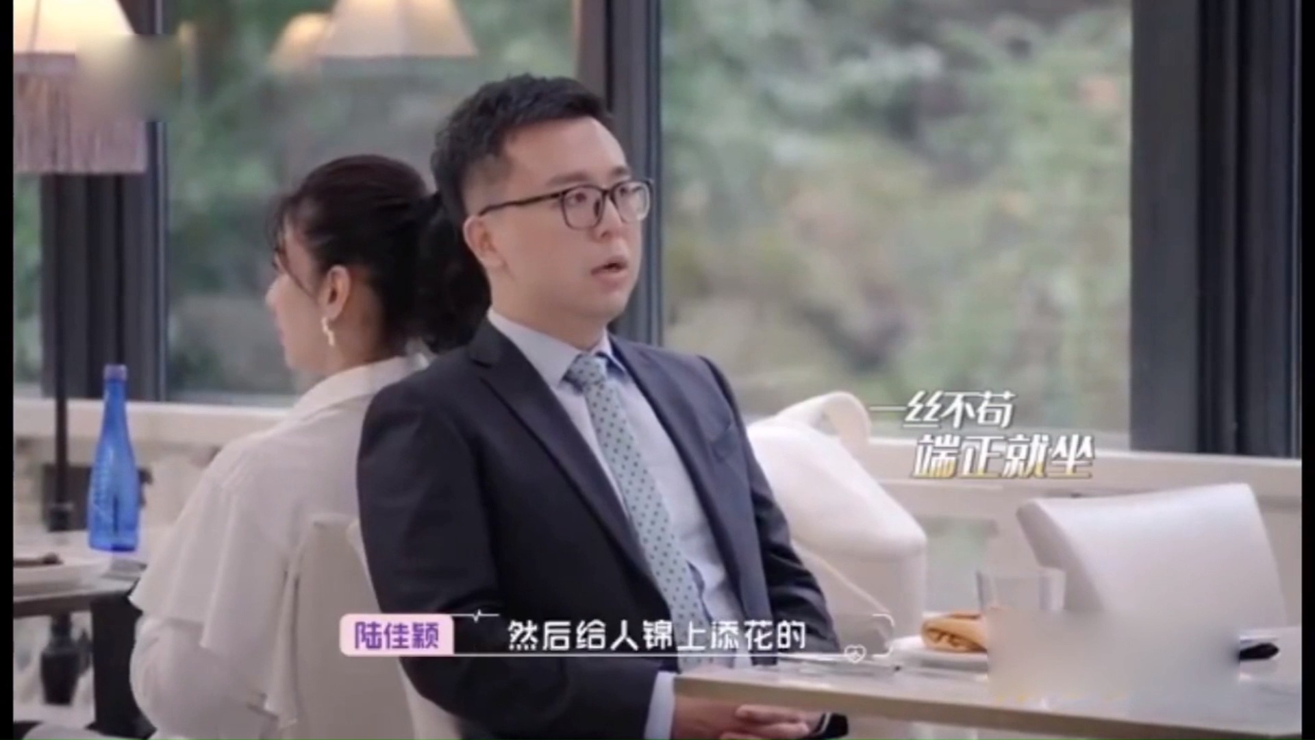 黄奕再遇人不淑,陆律师隐瞒婚史,与多位男性聊天亲密