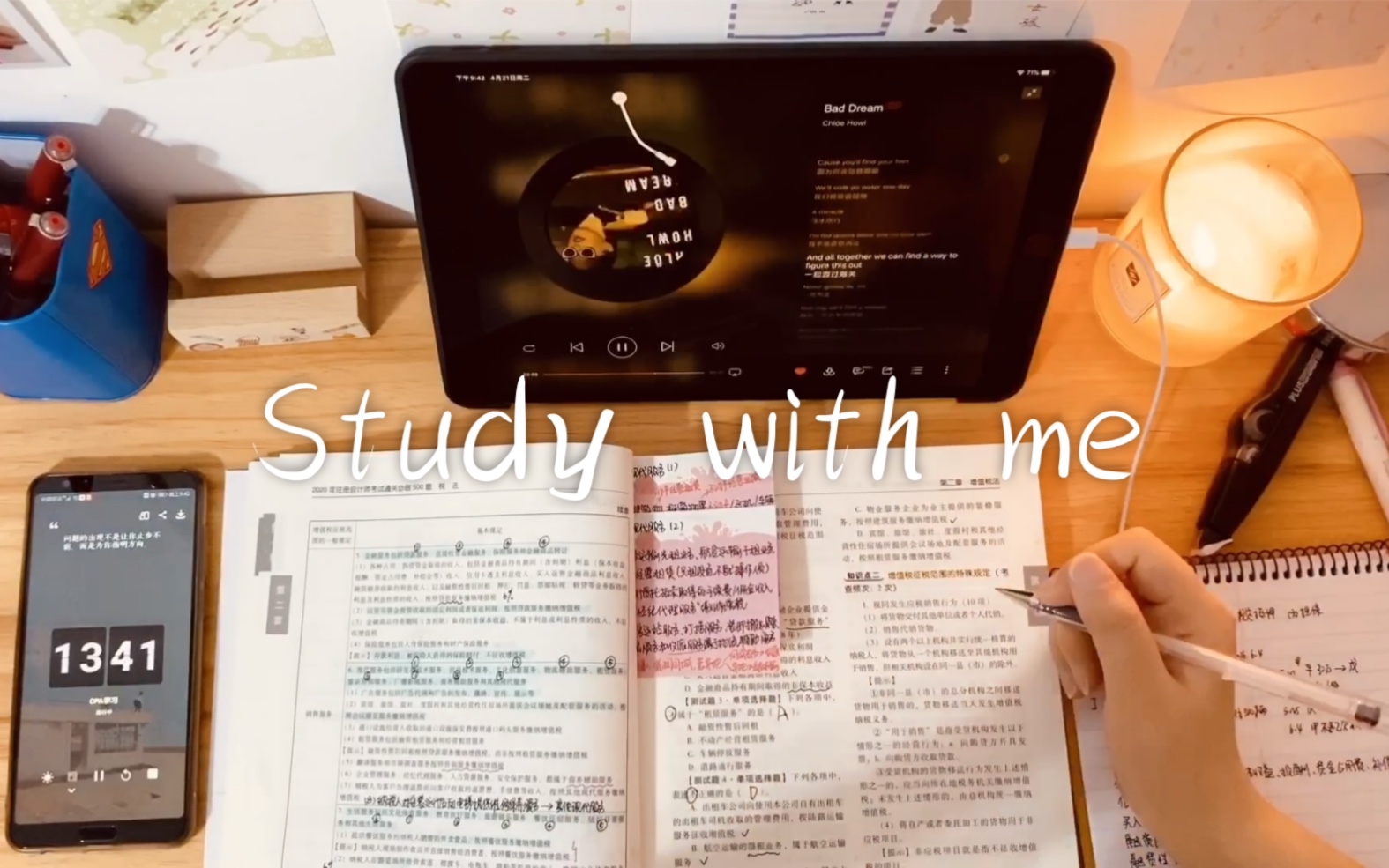 Study with me|在职备考CPA|备考资料,强烈推荐《轻松过关二》,有知识点汇总,看完立马做题,沉浸式学习|每天学习1小时,做个自律的猪猪girl哔哩哔哩...