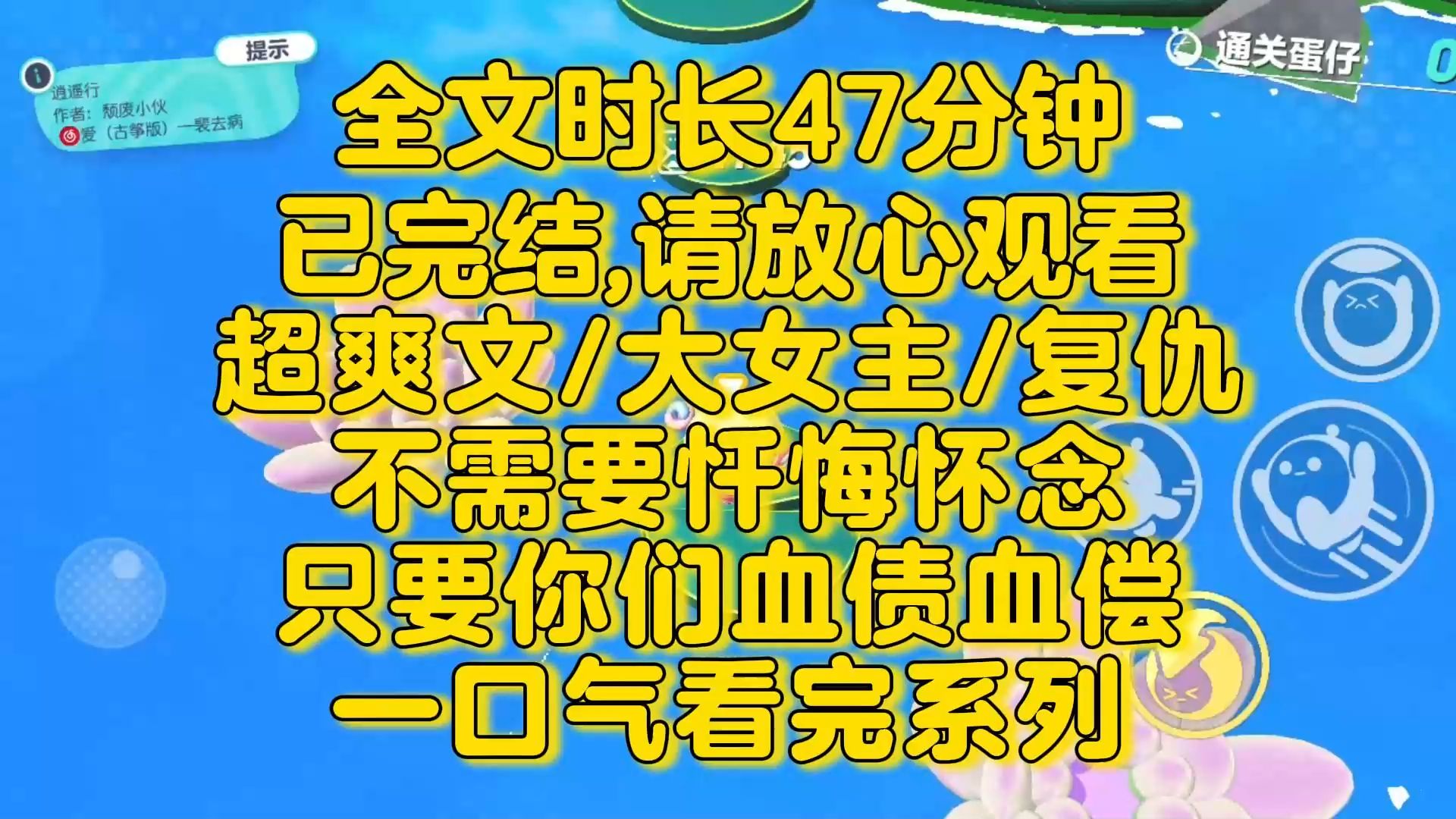 【完结文】复仇超爽文,我无聊透了,又想起了sha人的那些日子.你见过人肉秋千吗?泪汪汪的侯府千金一怔,我微微一笑,今天你就要见到了.哔哩哔哩...