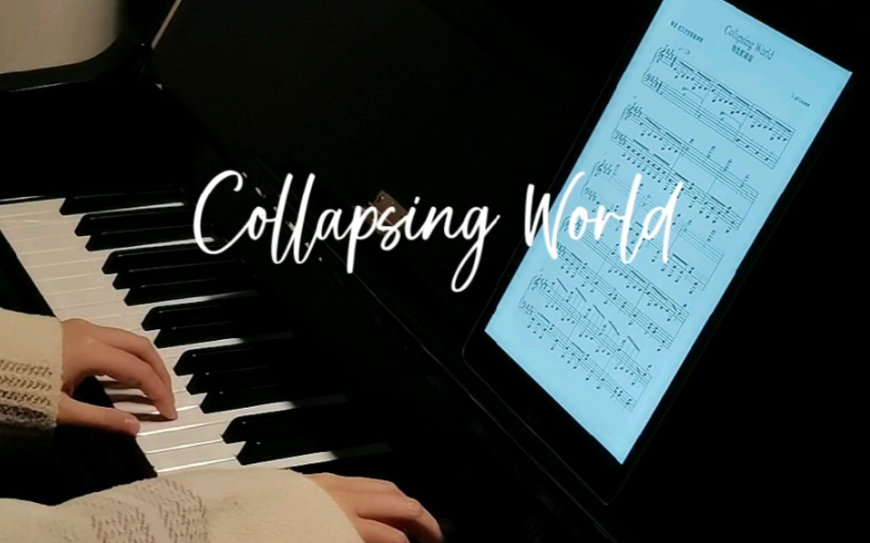 崩溃的世界钢琴谱图片