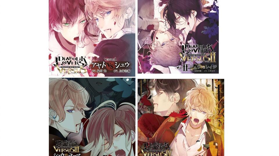 DIABOLIK LOVERS ZERO 逆巻カナト 細か 特典CD ディアラバ