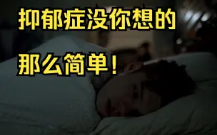 Download Video: 伊恩患上抑郁症生不如死，米奇却不想把爱人送进精神病院！——【shameless】