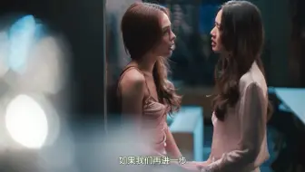 爱情诡计#第6集#最喜欢的片段之一