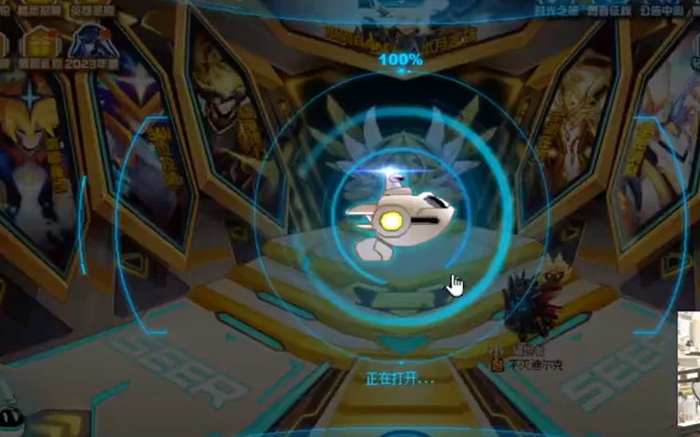 淘乐节ip激励计划洛克王国 赛尔号 河南号!起飞!