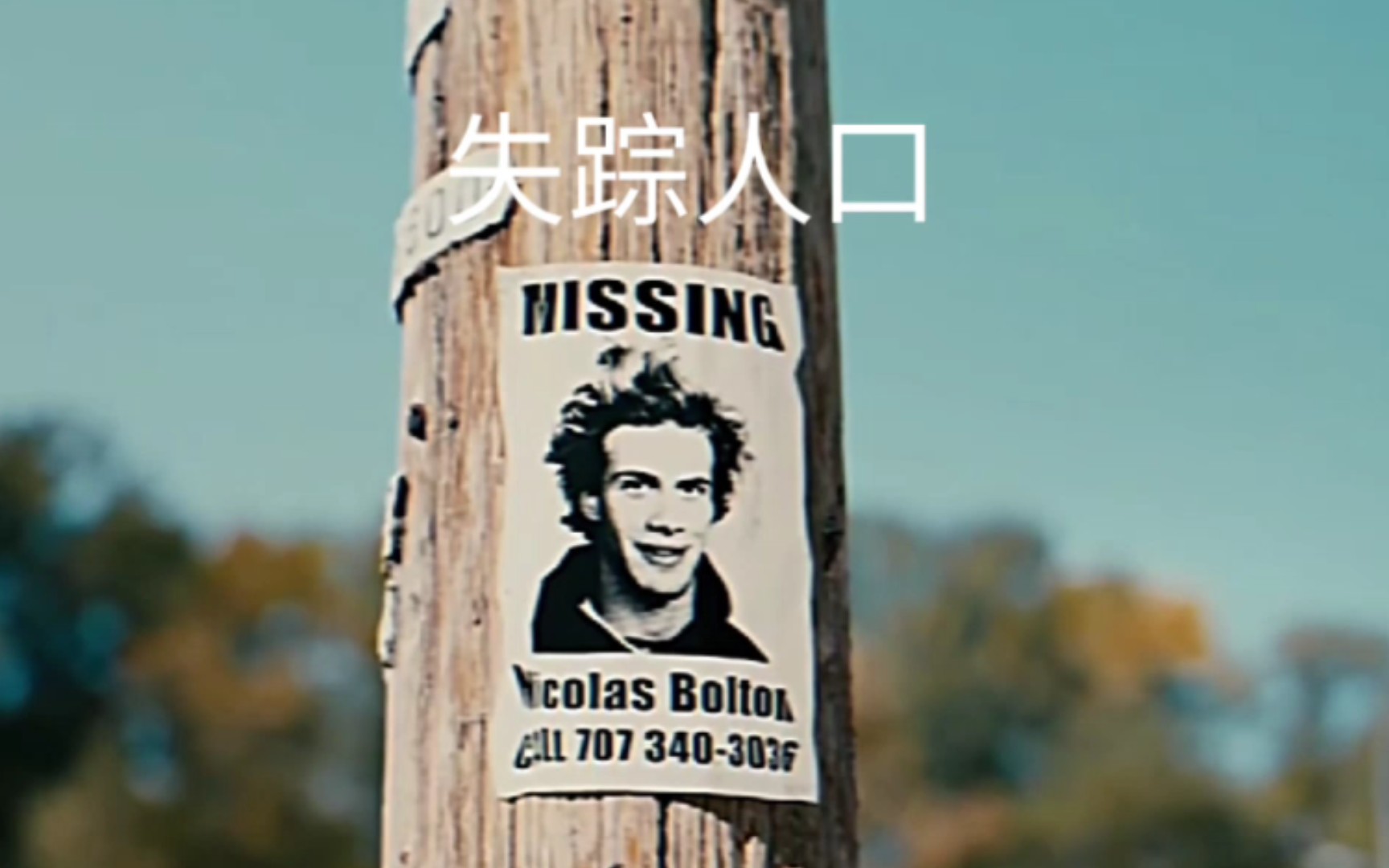 [图]Backrooms-Missing Persons（失踪人口片）失踪人口回归