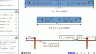 Tải video: 【2024国赛A题】【A 题 “板凳龙” 闹元宵】2024 年全国大学生数学建模比赛思路、代码更新中.....