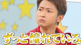 Arashi 岚 经典cm系列 Au高清合集 全 含部分making 哔哩哔哩 つロ干杯 Bilibili