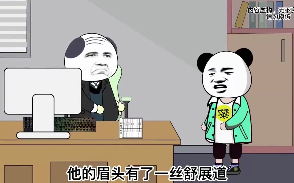 [图]一口气看完《凶灵大巴》沙雕漫画 恐怖诡异悬疑 深夜末班司机的诡异经历