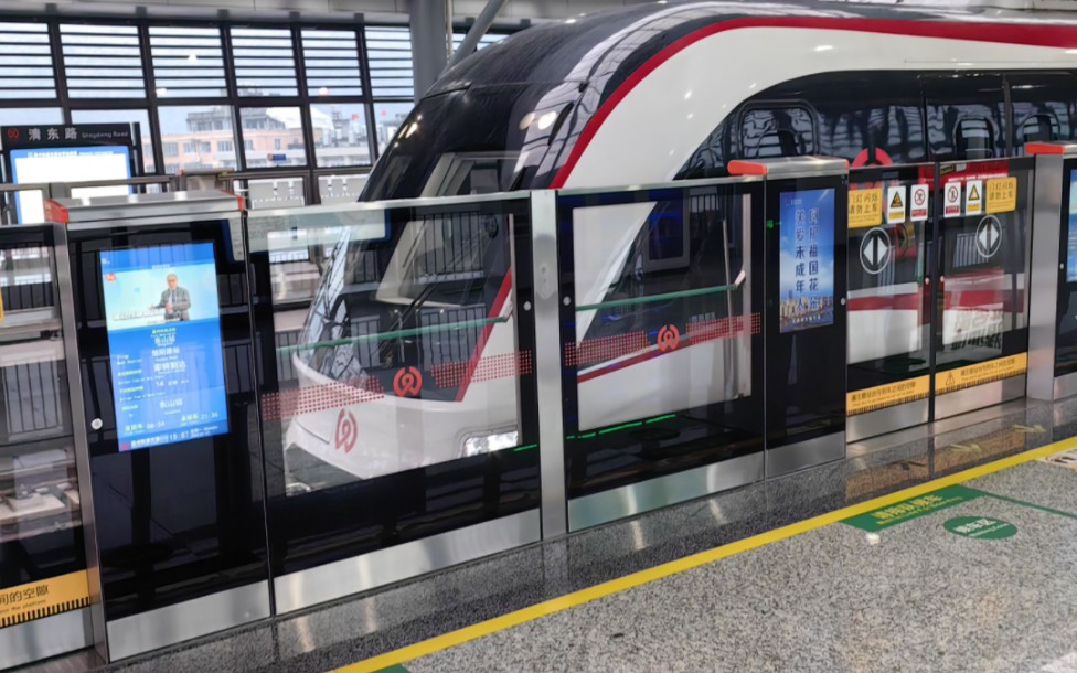 温州s2初雪录影(洞头至乐清段(清东路方向:左侧展望东山方向:右侧展望