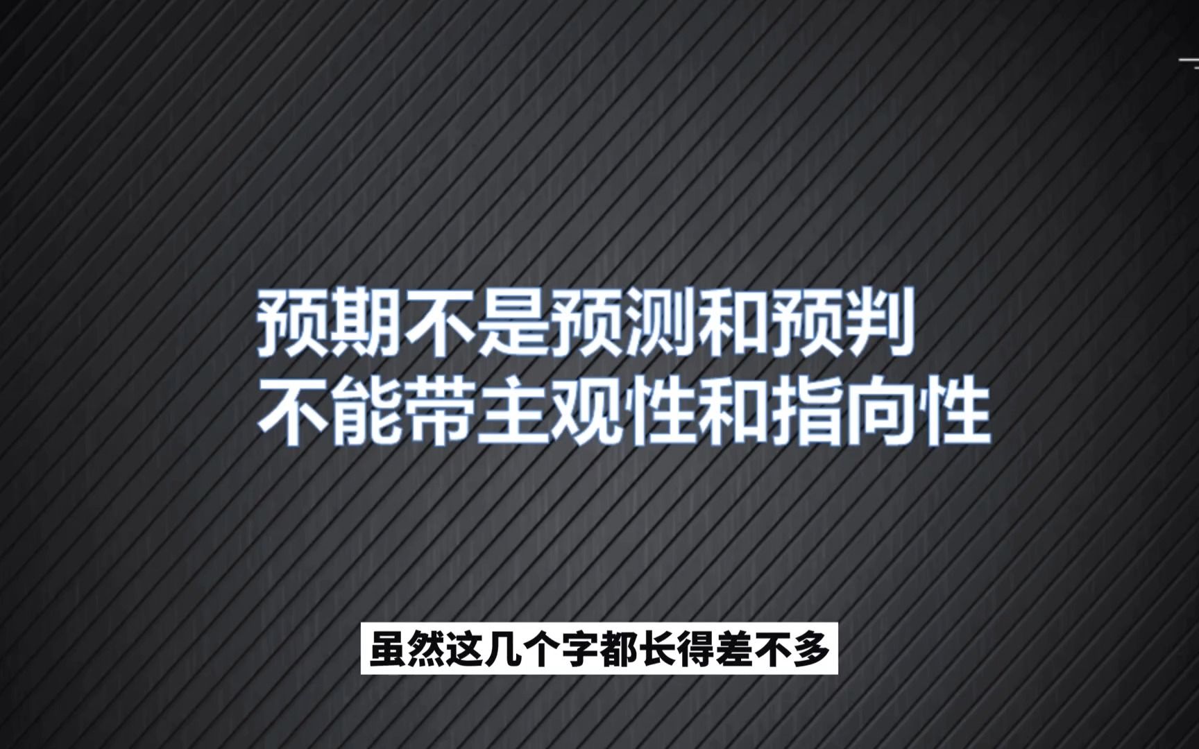 [图]短线交易的秘诀是什么？越简单越有效！不懂再炒十年也枉然！