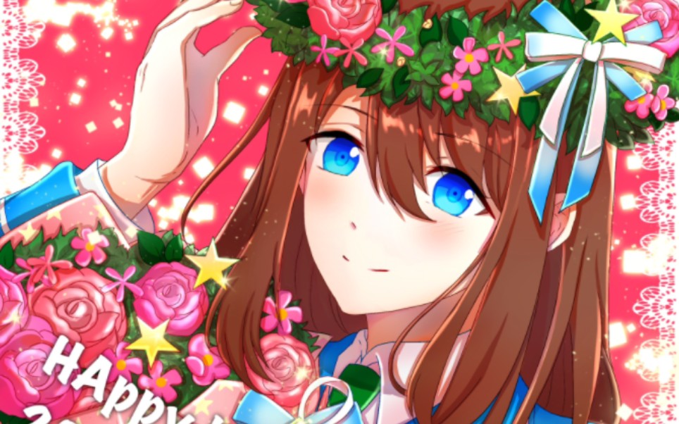 【桜烟】小杏生日快乐啊